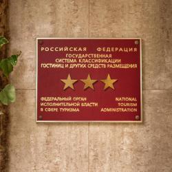 фото 5 Альмира