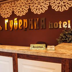 Фото Отель Губерния