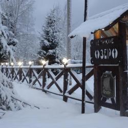 Фото Отель Великое Озеро