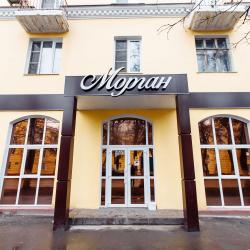 Фото Отель Морган на Металлургов