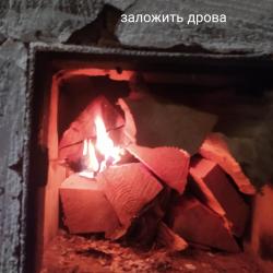 Коттедж стандарт