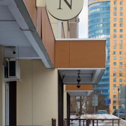 Фото Отель Nice (Найс)