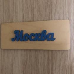 Номер делюкс