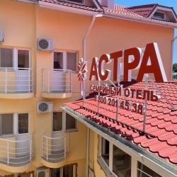 Фото Отель Астра
