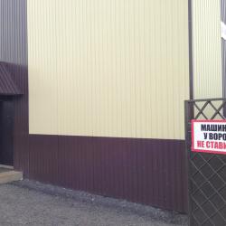 Фото Отель Авеню (бывш. Эконом)