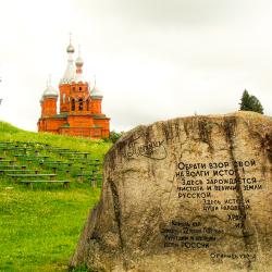 Фото Вселуг Парк-отель