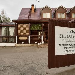 Фото Отель Берлога