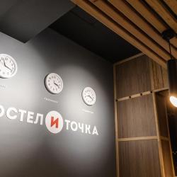 Фото Хостел и Точка