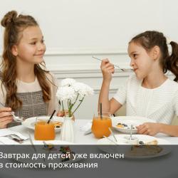 Екатеринодар Гранд Отель — 1e22e26e55ec8afb1f037f096cdd03d2