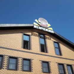 Фото Отель Жемчужина