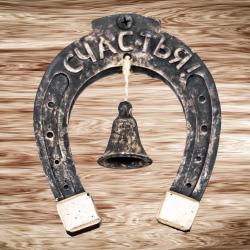 Фото Отель Подкова