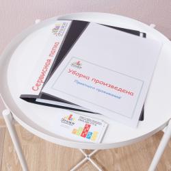 2-комнатные апартаменты стандарт 2-комнатные апартаменты Стандарт