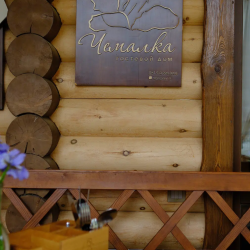 Фото Отель ка