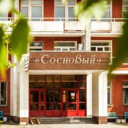 Фото Отель Сосновый