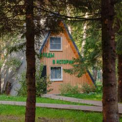 Фото Отель Эко Парк Тепло