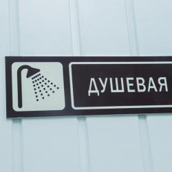 Фото Отель Гранд