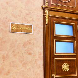 Фото Отель Kainar (Кайнар)