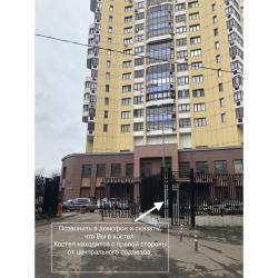 фото 3 Ostanovka Hostel (Остановка хостел)