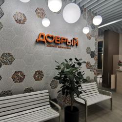 2-комнатные апартаменты стандарт
