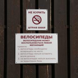 Фото Отель Айбарка