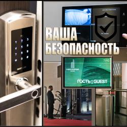 2-комнатные апартаменты люкс #7905