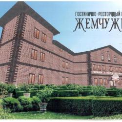 Фото Отель Жемчужина