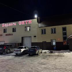 Фото Отель София