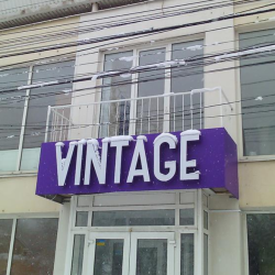 Фото Отель Винтаж