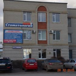 Фото Отель Премьер