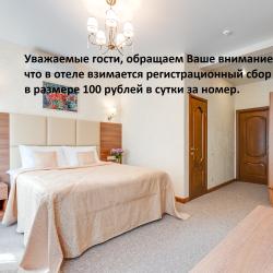 2-местный номер улучшенный