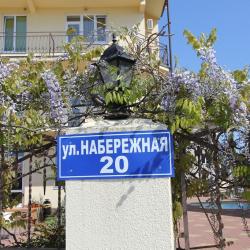 Фото Отель Страна магнолий