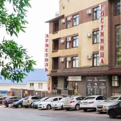 Фото Отель Аристоль