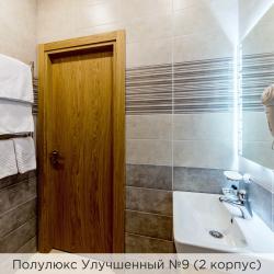 Номер полулюкс улучшенный (корпус 1,2)