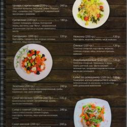 Фото Отель Адмирал