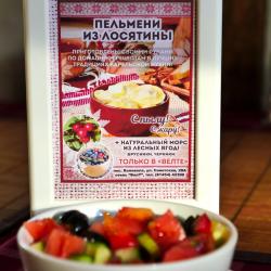 Фото Отель ВелТ