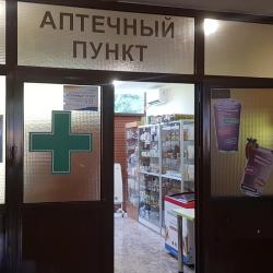 Фото Отель Дивный