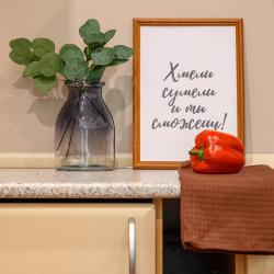 Номер стандарт