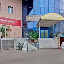 Фото отеля Аврора от S6208OI_