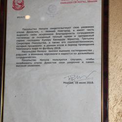 Фото Отель Династия