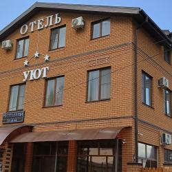 Фото Отель Уют