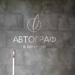 фото 50 Magic Aparts (Мэджик Апартс) на улице Тосина