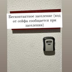 Фото Отель Aura (Аура) на проспекте Столетия а
