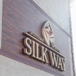 Фото Отель Silk Way (Силк Вэй)