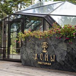 Фото Отель Kunashir Resort & Natural SPA (Кунашир Резорт и СПА)