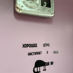 Добрый кот — 218e44a0221169355cfffd8c597e86c8