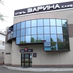 фото 1 Зарина