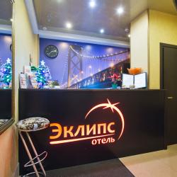 фото 7 Эклипс