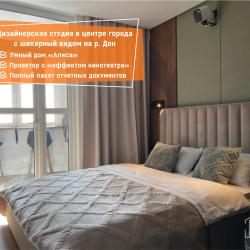 Фото Отель Loft (Лофт) на улице Береговая 73 строение 1