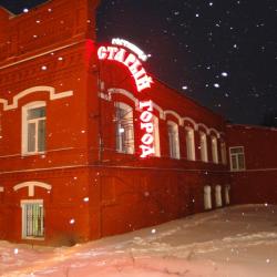 Фото Отель Старый Город