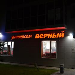 1-комнатные апартаменты студия № 1